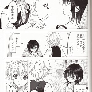 [Qu] Shikiyoku, tsumibukashi | Lust is Sinful – The Seven Deadly Sins dj [JP] – Gay Manga sex 31
