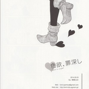 [Qu] Shikiyoku, tsumibukashi | Lust is Sinful – The Seven Deadly Sins dj [JP] – Gay Manga sex 40