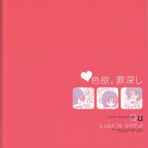 [Qu] Shikiyoku, tsumibukashi | Lust is Sinful – The Seven Deadly Sins dj [JP] – Gay Manga sex 41