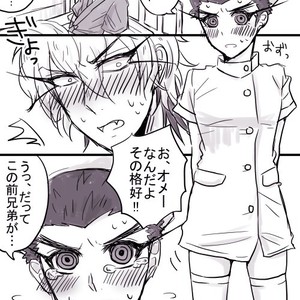 [Chikage] Nurse Maru-kun no Gohoushi! – Danganronpa dj [JP] – Gay Manga sex 2