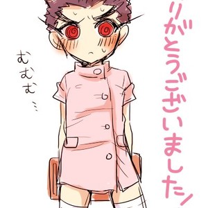 [Chikage] Nurse Maru-kun no Gohoushi! – Danganronpa dj [JP] – Gay Manga sex 13