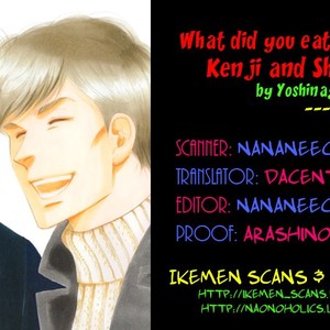 [YOSHINAGA Fumi] What Did You Eat Yesterday dj – Kenji and Shirou-san 2 [Eng] – Gay Manga sex 2
