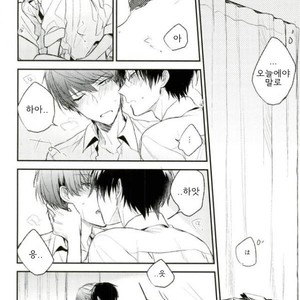 [shiokaritama] shiukan – Kuroko no Basuke dj [kr] – Gay Manga sex 11