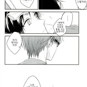 [shiokaritama] shiukan – Kuroko no Basuke dj [kr] – Gay Manga sex 17