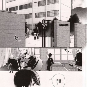 [GO MAD (Suzaka Shina)] Free! dj – Nanase Haruka Kaihatsuchuu [JP] – Gay Manga sex 2