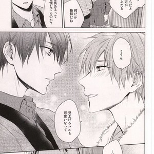 [GO MAD (Suzaka Shina)] Free! dj – Nanase Haruka Kaihatsuchuu [JP] – Gay Manga sex 6
