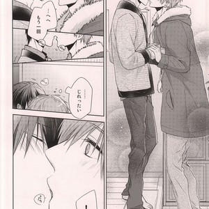 [GO MAD (Suzaka Shina)] Free! dj – Nanase Haruka Kaihatsuchuu [JP] – Gay Manga sex 7