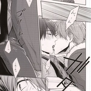[GO MAD (Suzaka Shina)] Free! dj – Nanase Haruka Kaihatsuchuu [JP] – Gay Manga sex 8
