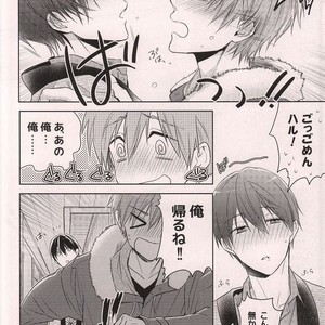 [GO MAD (Suzaka Shina)] Free! dj – Nanase Haruka Kaihatsuchuu [JP] – Gay Manga sex 9
