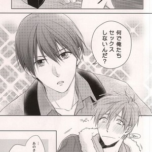 [GO MAD (Suzaka Shina)] Free! dj – Nanase Haruka Kaihatsuchuu [JP] – Gay Manga sex 10