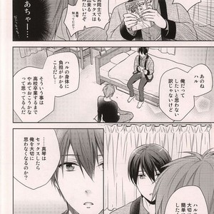 [GO MAD (Suzaka Shina)] Free! dj – Nanase Haruka Kaihatsuchuu [JP] – Gay Manga sex 11