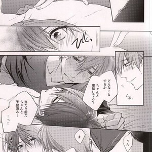[GO MAD (Suzaka Shina)] Free! dj – Nanase Haruka Kaihatsuchuu [JP] – Gay Manga sex 14