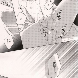 [GO MAD (Suzaka Shina)] Free! dj – Nanase Haruka Kaihatsuchuu [JP] – Gay Manga sex 16