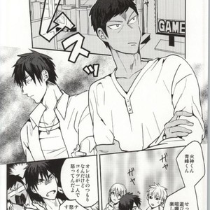 [pichi picchi] Kuroko no Basuke dj – Anaire game [JP] – Gay Manga sex 3