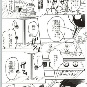 [pichi picchi] Kuroko no Basuke dj – Anaire game [JP] – Gay Manga sex 4