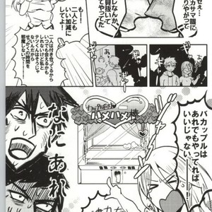 [pichi picchi] Kuroko no Basuke dj – Anaire game [JP] – Gay Manga sex 6