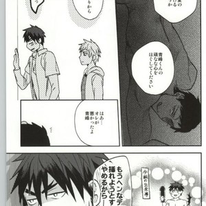 [pichi picchi] Kuroko no Basuke dj – Anaire game [JP] – Gay Manga sex 12