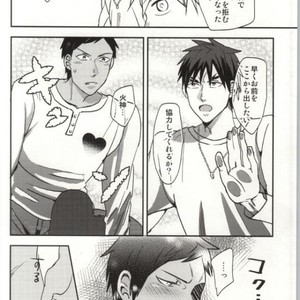 [pichi picchi] Kuroko no Basuke dj – Anaire game [JP] – Gay Manga sex 15