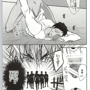 [pichi picchi] Kuroko no Basuke dj – Anaire game [JP] – Gay Manga sex 16