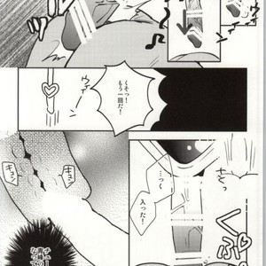 [pichi picchi] Kuroko no Basuke dj – Anaire game [JP] – Gay Manga sex 17