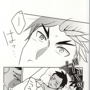 [pichi picchi] Kuroko no Basuke dj – Anaire game [JP] – Gay Manga sex 24