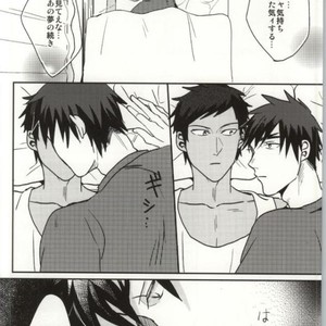 [pichi picchi] Kuroko no Basuke dj – Anaire game [JP] – Gay Manga sex 26