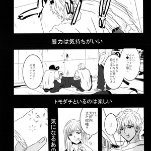 [A-HOLE (cocounco)] Dobu no Naka [JP] – Gay Manga sex 6