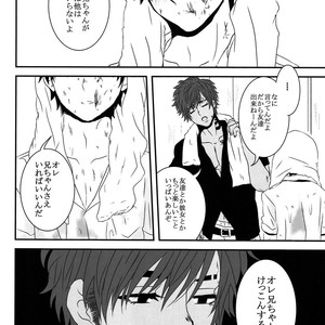 [A-HOLE (cocounco)] Dobu no Naka [JP] – Gay Manga sex 15
