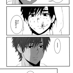[A-HOLE (cocounco)] Dobu no Naka [JP] – Gay Manga sex 16