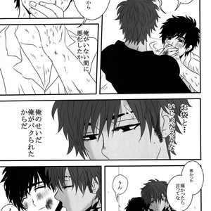 [A-HOLE (cocounco)] Dobu no Naka [JP] – Gay Manga sex 20