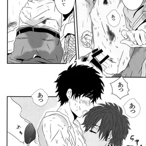 [A-HOLE (cocounco)] Dobu no Naka [JP] – Gay Manga sex 23