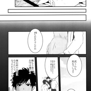[A-HOLE (cocounco)] Dobu no Naka [JP] – Gay Manga sex 36