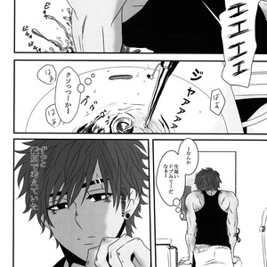 [A-HOLE (cocounco)] Dobu no Naka [JP] – Gay Manga sex 37