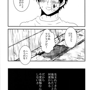 [A-HOLE (cocounco)] Dobu no Naka [JP] – Gay Manga sex 40