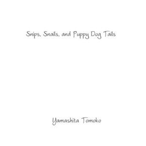 [YAMASHITA Tomoko] Snip, Snail & Dog Tail [Eng] – Gay Manga sex 4