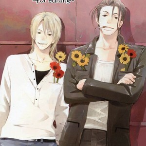 [UCHIDA Kaoru] Soredewa Minasan – Vol.01 [Eng] – Gay Manga thumbnail 001