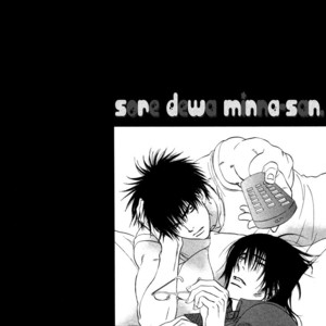 [UCHIDA Kaoru] Soredewa Minasan – Vol.01 [Eng] – Gay Manga sex 38