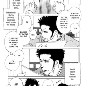 [UCHIDA Kaoru] Soredewa Minasan – Vol.01 [Eng] – Gay Manga sex 43
