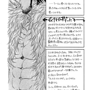 [UCHIDA Kaoru] Soredewa Minasan – Vol.01 [Eng] – Gay Manga sex 175