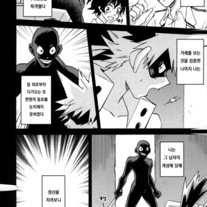 [Multivitamin/ Ichiko] Katchan ga gaiken dake ￮￮ toshi ni natta hon – Boku no Hero Academia dj [kr] – Gay Manga sex 5