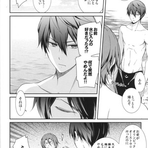 [Omega 2D] Haruka MATRIX – Free! dj [JP] – Gay Manga sex 9