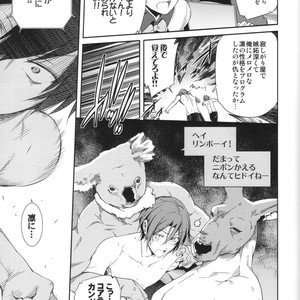 [Omega 2D] Haruka MATRIX – Free! dj [JP] – Gay Manga sex 12