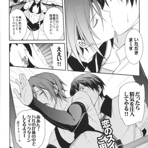 [Omega 2D] Haruka MATRIX – Free! dj [JP] – Gay Manga sex 19