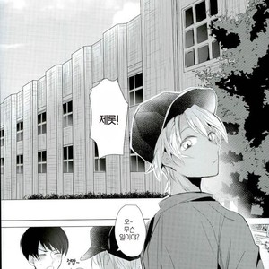 [7days (Ineminori)] Bullet of destiny – Detective Conan dj [kr] – Gay Manga sex 2