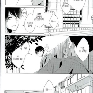 [7days (Ineminori)] Bullet of destiny – Detective Conan dj [kr] – Gay Manga sex 3