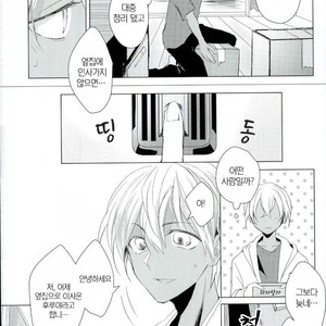 [7days (Ineminori)] Bullet of destiny – Detective Conan dj [kr] – Gay Manga sex 4