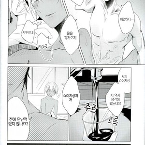 [7days (Ineminori)] Bullet of destiny – Detective Conan dj [kr] – Gay Manga sex 9