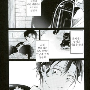[7days (Ineminori)] Bullet of destiny – Detective Conan dj [kr] – Gay Manga sex 12