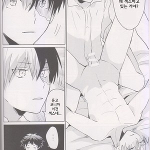 [shounen H] Zengo fukkaku no yopparai – Boku no Hero Academia dj [kr] – Gay Manga sex 5