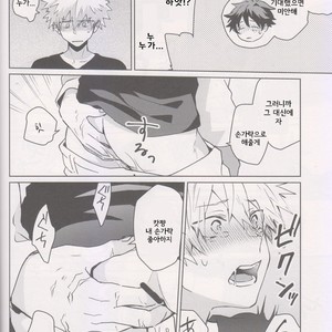 [shounen H] Zengo fukkaku no yopparai – Boku no Hero Academia dj [kr] – Gay Manga sex 15